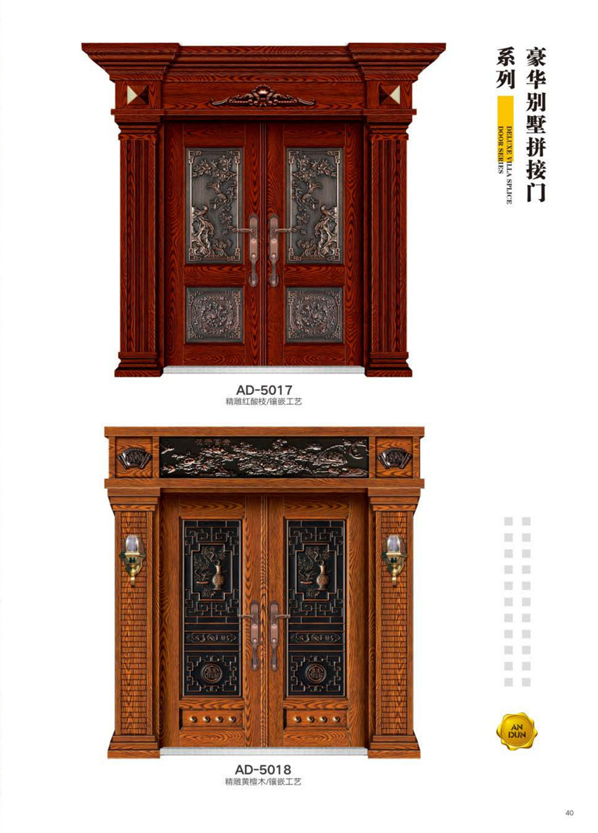 2020非標(biāo)別墅大門