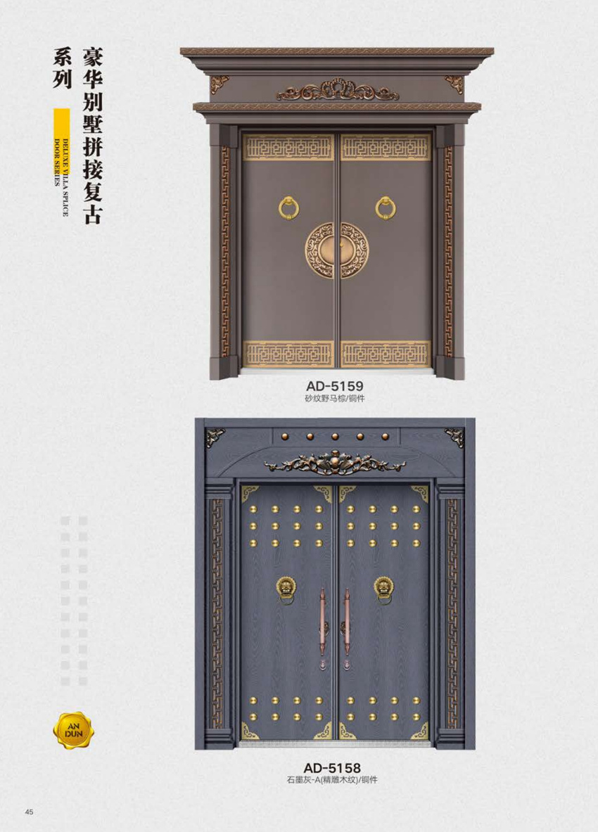 2020非標(biāo)別墅大門