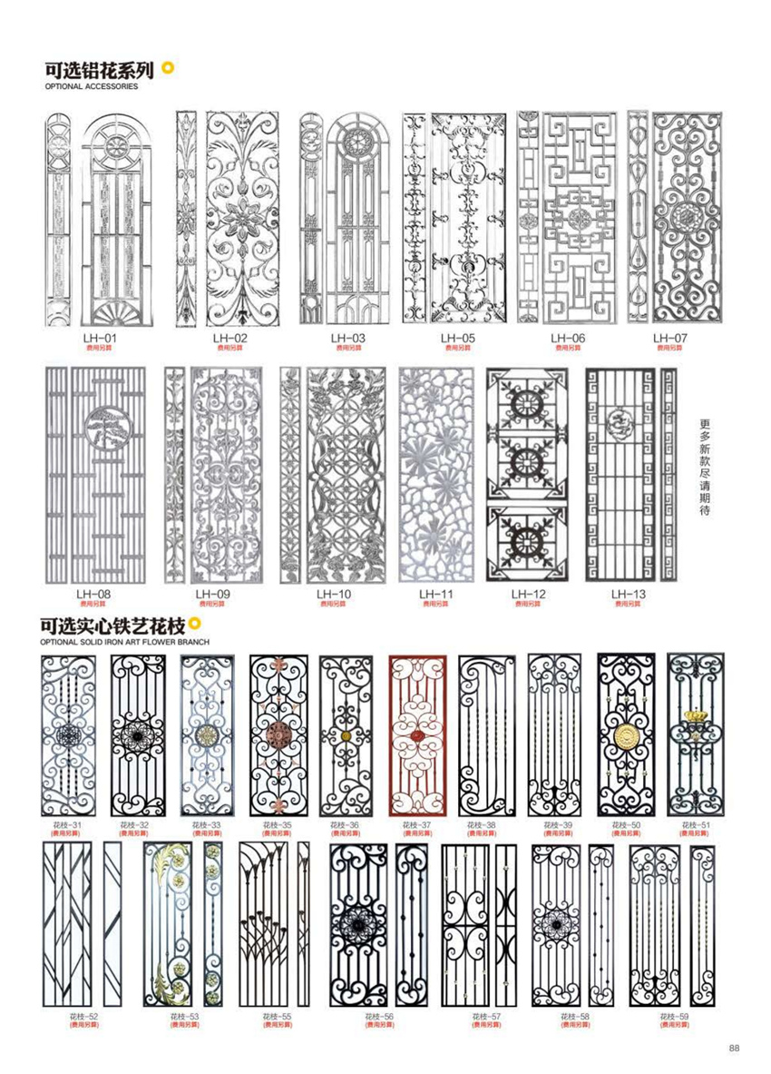 2020非標(biāo)別墅大門(mén)