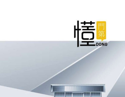 裝甲門(mén)專(zhuān)家教你選擇裝甲防盜門(mén)的六大招數(shù)