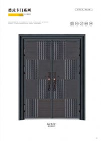 2020非標(biāo)別墅大門AD-5191復(fù)古原銅6號(hào)
